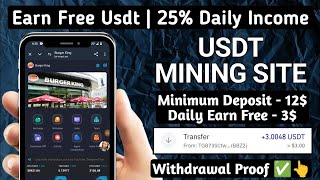 ✅New Trx Mining Site 2024 New Trx Mining Site Today  Usdt Mining Site  Tron Mining Site 2024🔥 [upl. by Bilicki]