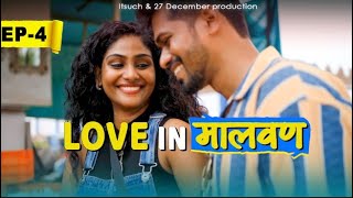 Ep 4  Love in मालवण  Breakup Trip  Marathi Series [upl. by Lichter]