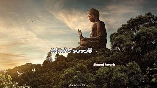 siddhartha gautham  සිද්ධාර්ථ ගෞතම  Slowed Reverb [upl. by Noraa]