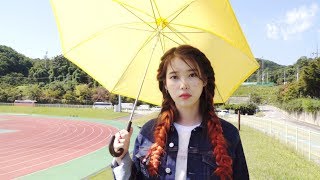 IU TV 삐삐BBIBBI MV Making [upl. by Schultz]