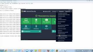 как активировать AVG Internet security любой год [upl. by Cadman859]