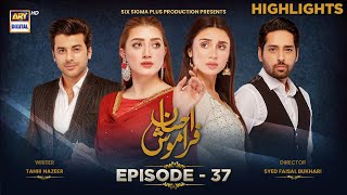 Ehsaan Faramosh Episode 37 Highlights  Momina Iqbal  Mashal Khan  ARY Digital [upl. by Ebarta55]