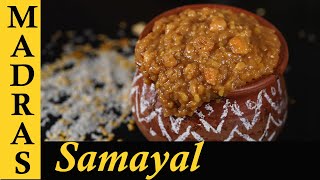 traditional pongal 2 ways  ven pongal amp sweet pongal temple style  sweet amp khara sankranti recipe [upl. by Engedus]