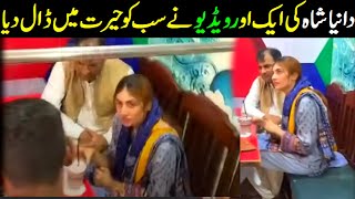 Hakeem shahzad and dania shah new viral video from a food place  What recorded  Viral Pak Tv [upl. by Joette]