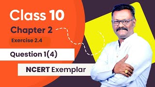 NCERT Exemplar  Class 10 Maths  Chapter 2  Exercise 24  Sum 14  Suresh Kannan  Solved [upl. by Narayan713]