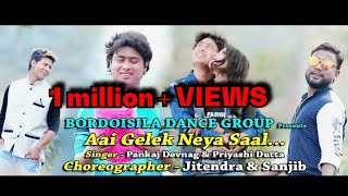 AAI GELAK NEYA SAL  PANKAJ DEV NAG amp PRIYASHI   OFFICIAL FULL VIDEO  AADIBASHI MUSIC VIDEO [upl. by Aihc638]