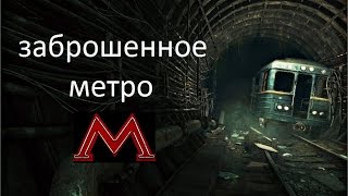 Заброшенные места Новосибирска №5 1 часть [upl. by Ankney724]