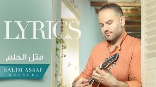 Salim Assaf – Metel El Helem Official Lyric Video  سليم عساف – متل الحلم [upl. by Linskey794]