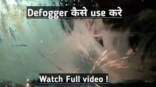 How to use Front amp Rear Defogger in rainy season How defogger worksSR AUTOS [upl. by Trevah]