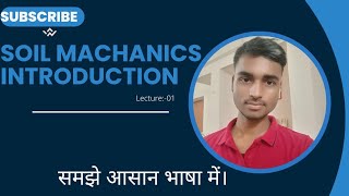 Geotechnical engineering lecture01 introduction आसान भाषा में।🎯💯 [upl. by Annaeerb]