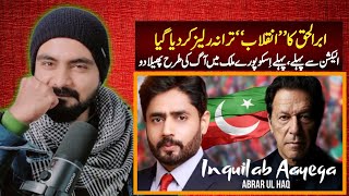 Inquilab AayegaIndian Reaction  Abrar Ul Haq PTI Song 2024 [upl. by Ginnie325]