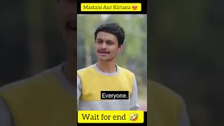 Mastani ka Kirtan 🤣 themridul shortsfeed shorts mastani pragati nitinmridul [upl. by Firman363]