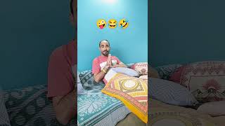 कहां से आए हो आप🤪😂☺️🤪shorts shortfeed comedy funny ytshots fvideos [upl. by Anitel]