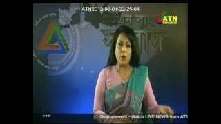 ATN Bangla UKs Live news opening days news by Monir Uddin in 2012 [upl. by Kozloski200]