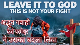 God will fight your battle बद्ला मत् लेना Bible message in Hindi [upl. by Irep170]