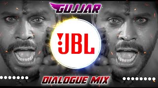 Rupa to tu aa gai Gujjar Dialogue Dj Remix  Mela Rupa Gujjar Dialogue Remix Song  Gujjar Dj Song [upl. by Borlow]