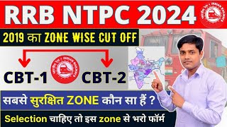 RRB NTPC  RRB NTPC PREVIOUS YEAR CUT OFF ZONE WISE  RRB NTPC Cut Off 2024 [upl. by Eednac]