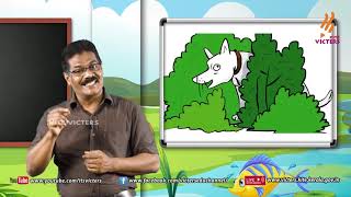 KITE VICTERS STD 01 Arabic Class 50 First Bellഫസ്റ്റ് ബെല്‍ [upl. by Audley]