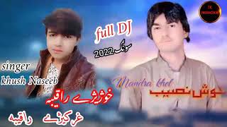 pashto new song Khush Naseeb Wazir 2022 khujije raqeeba gharkiji raqeeba Khush Naseeb mandra khil [upl. by Nerte]