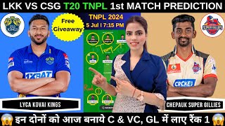 LKK vs CSG Dream11 Prediction  Lyca Kovai Kings vs Chepauk Super Gillies TNPL 2024Fantasy Cricball [upl. by Beverie]