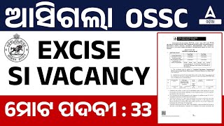 Excise SI Recruitment 2023  Odisha Excise SI Recruitment 2023 Out  Know Full Details [upl. by Ashien]