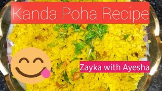 Kanda Poha Recipe  Zayka With Ayesha [upl. by Aicek]