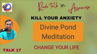 Divine Pond Meditation  a technique to kill anxiety [upl. by Eixam]