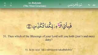 055 Surah Ar Rahman with Tajweed by Mishary Al Afasy iRecite [upl. by Hurlbut]