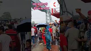 Bihar ka शोक कोसी नदी rivarivadj बिहारneppal [upl. by Marybelle]