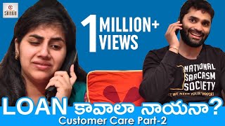 Customer Care Call Comedy  Loan Kaavala Naayana  Part 2  Chandragiri Subbu Comedy Videos [upl. by Anileve]