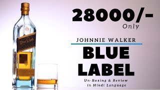 Blue Label Unboxing amp Review in Hindi  Johnnie Walker Blue Label Unboxing amp Review  Dada bartender [upl. by Doris]