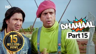 Dhamaal Comedy Scenes  Arshad Warsi  Ritesh Deshmukh  Javed Jaffrey  Asrani [upl. by Naashar]