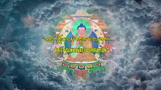 Bhutanese Prayer to Buddha Amitabha Brief Sukhāvatī AspirationKarma Phuntsho [upl. by Aisyla]