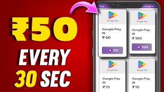 Watch And CLAIM ₹50 REDEEM CODE 🤑 [upl. by Mattheus]