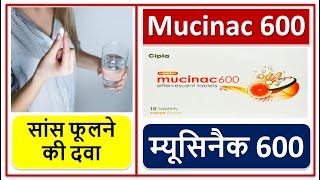 सांस फूलने की दवा म्यूसिनैक 600 सांस लेने में तकलीफ दूर करने की दवा Mucinac 600 Tablet Use Dose [upl. by Akenal]