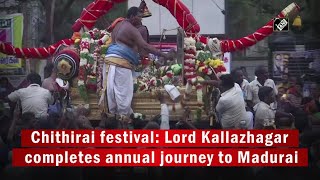 Chithirai festival Lord Kallazhagar completes annual journey to Madurai [upl. by Auqemahs]