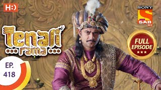 Tenali Rama  Ep 418  Full Episode  7th February 2019 [upl. by Ahsemot]