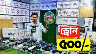 গরিবের 🔥DJI ড্রোন 500 টাকায়  4K drone camera Price in BD  dji drone price in Bangladesh 2024 [upl. by Loleta]