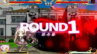 Mugen  Some Char Princess Connect ReDive vs Sadist ZERO Final Lv2 [upl. by Kery]