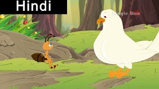 चींटी और कबूतरThe Ant and the Dove  Moral Stories  Fairy Tales  Hindi kahaniya for kids [upl. by Noit852]