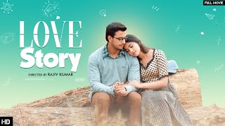 LOVE STORY Full Movie Bonny Rittika sen Review and Facts [upl. by Rawdin]