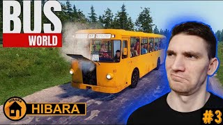 ЗАКИПАЕМ НО НЕ СДАЁМСЯ ЛиАЗ 677  Bus World 3 [upl. by Hyacinthe119]