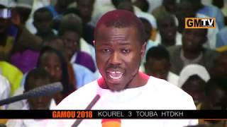 NOUVEAU HALAMANE GAMOU 2018 PAR KOUREL TOUT TANK HIZBOUT TARKHIYA DAROU KHOUDOSS [upl. by Dietrich]