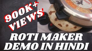 Roti Maker Full Demo In Hindi UNCUT AND UNEDITED [upl. by Ellertnom356]