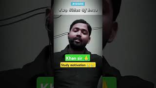 Study motivation😱😥 youtubeshorts trendingvideo study speech khansir motivation viralvideo [upl. by Aronel]