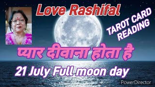 Love राशिफल on Full Moon Aries to Pisces मेष से मीन राशि Kleem004 [upl. by Enehpets837]