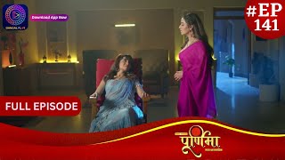 Purnima  31 January 2024  Full Episode 141  पूर्णिमा  Dangal TV [upl. by Alesig]