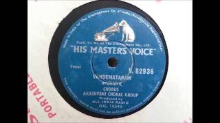 Vande Mataram by Akashvani Choral Group N82936 [upl. by Artemed]