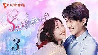 Surgeons  Episode 3（English sub） Jin Dong Bai Baihe [upl. by Ploch616]