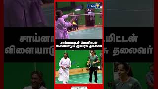 Madam President playing badminton with Saina Nehwal [upl. by Schear]